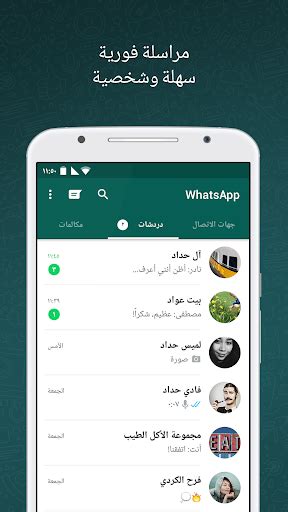 hnmodz واتساب|واتساب مسنجر .